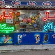 ال ای دی مغازه