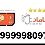 سیم کارت دائمی رند 09999980971