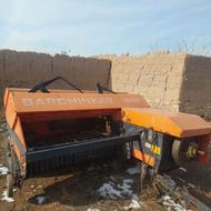 بیلر یا پرس کن برچینکار