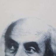 کتاب اشعار نیما یوشیج انتشارات نگاه