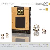 پخش تقویم و سررسید 1405