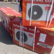 کولرگازی جنرال گلد