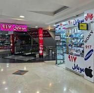 ایفون 16 و 17 پرومکس سوپر فول کپی نسل جدید