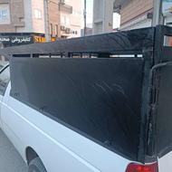 باربند آریسان