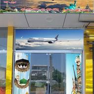 خریدار فیش عمره همه اولویت‌ها