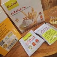 جوانه گندم برای چاقی و لاغری