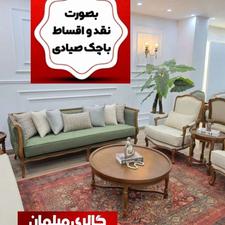 مبل کلاسیک..مبل راحتی..مبلمان..مبل چستر