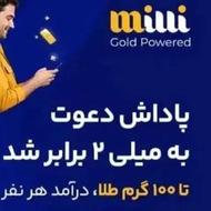 milli-pt3yh با زدن کد 500هزار بگیر