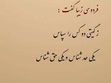 مشاوره رایگان در شیپور