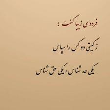 مشاوره رایگان