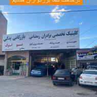 روان کردن فرمان غیر هیدرولیک(درحد هیدرولیک) برادران رمضانی