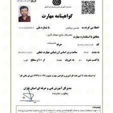 تعمیرات انواع پکیج