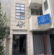 90 متری اداری _پزشکی در قارن 14