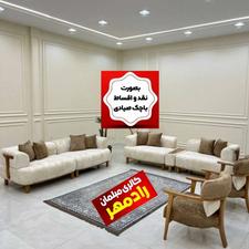 مبل ال_مبل راحتی_مبل کلاسیک_ناهارخوری