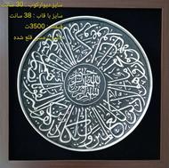 دیوار کوب مسی و برنجی