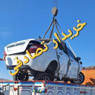 خریدار تصادفی