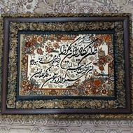 تابلو فرش ماشینی