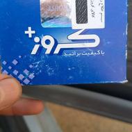 سنسور مپ پراید و پژو