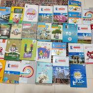 کتاب کمک درسی