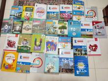 کتاب کمک درسی در شیپور