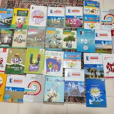 کتاب کمک درسی