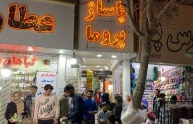 تهاتر مغازه در میدان گلها مارلیک