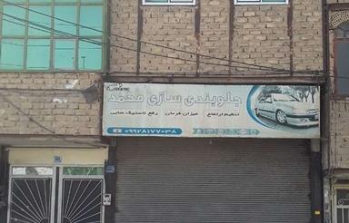 تجاری مسکونی 30متری سلطان آباد