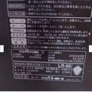 بخاری نفتی انژکتوری تیوتومی ژاپن