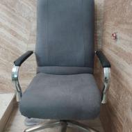 صندلی اداری