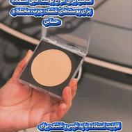 پنکک لاکچری کوین