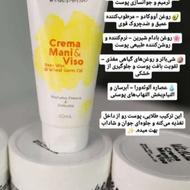 کرم جوانه گندم اورجینال