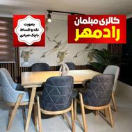 ناهارخوری...غذاخوری...مبل راحتی...جهیزیه عروس