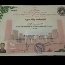 ماساژ ریلکسی