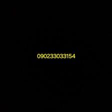 سیم کارت شماره خوب