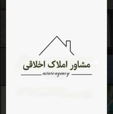 زمین مسکونی