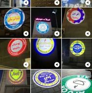 لوگوپروژکتورچرخشی وطراحی لوگو