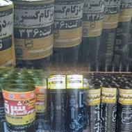 پخش و اجرای نصب ایزوگام وقیرگونی