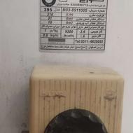 آبگرمکن ایستاده تمیز