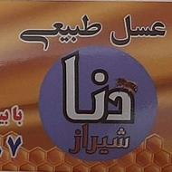 عسل طبیعی شیراز