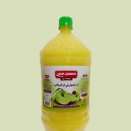 پخش مستقیم از کارخانه محصولات دستچین «ابلیمو»