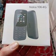 گوشی پلم آکبند