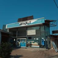 استخدام نیرو نمایندگی همراه اول و پیشخوان آقای عادل (بابلسر)