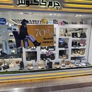 فروشنده کیف و کفش چرم