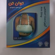 آویز دست اسفنجی