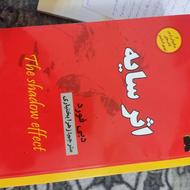 کتاب از 50تا70 تومن