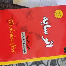 کتاب از 50تا70 تومن