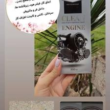 چربیزدا نانو