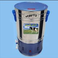 کره گیر دوغ زن یا مشک برقی 45 لیتر