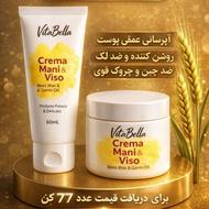 کرم جوانه گندم ویتابلا