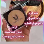 پنکک لاکچری کوین اصل فرانسه